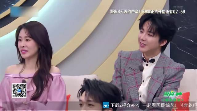 刘宇宁逆天发言！逗得张碧晨笑疯了，吉克隽逸直呼笑死