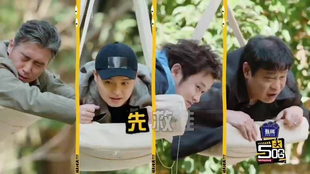 鹿晗录制五哈秒救范志毅马頔
