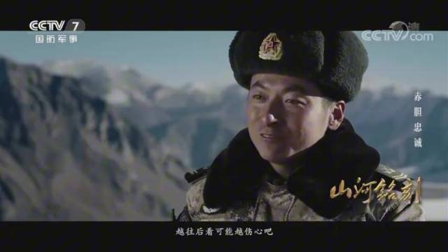 狙击手陈俊边疆驻守,妻子独自产房签字