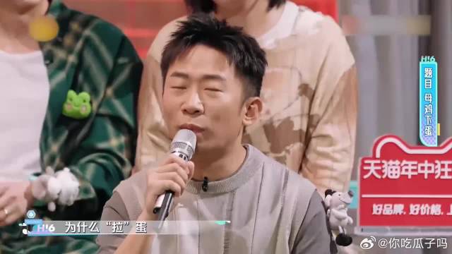 张远神模仿母鸡下蛋，陈哲远：鸵鸟“拉蛋”，笑疯了