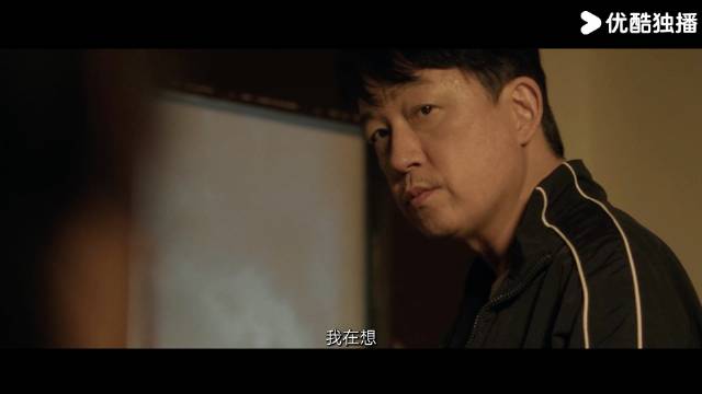 潘粤明王鹤棣主演黑夜告白优酷独播