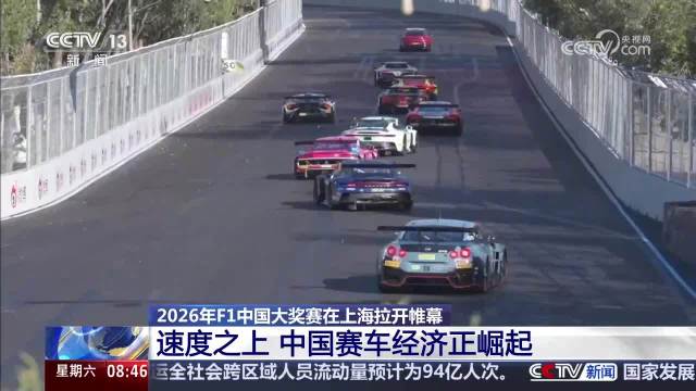 中国汽车产量17连冠