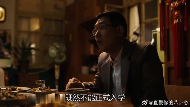 黄景瑜 关晓彤 王天辰