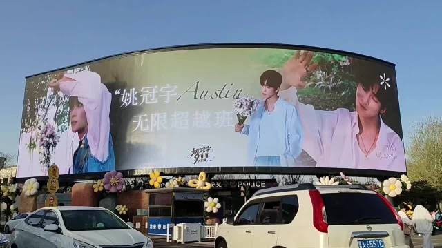山西街头大屏点亮姚冠宇风采，粉丝齐聚见证少年追光