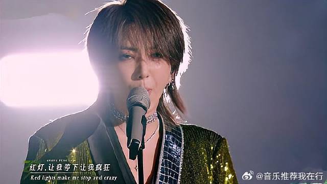 刘忻乘风版《东北》，摇滚歌声震撼全场，戚薇都嗨疯了！