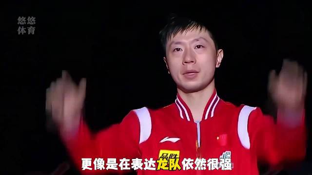 王楚钦谈高手对决胜负关键,技术之外更重心态掌控