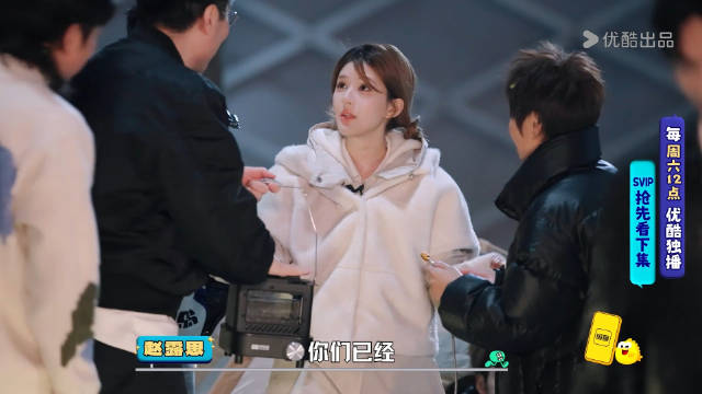 周奇墨小鹿演出意外致赵露思惊讶，街头露宿成真