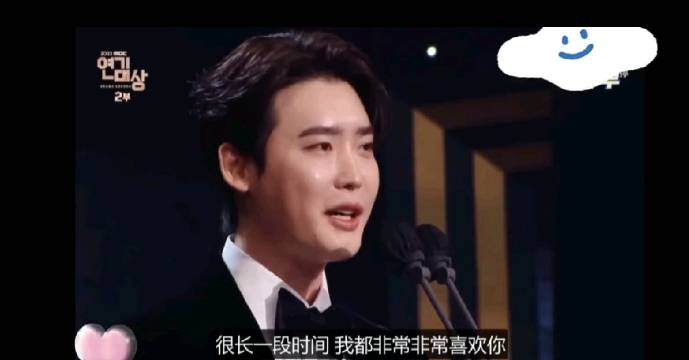 IU李钟硕被曝分手，双方暂未回应