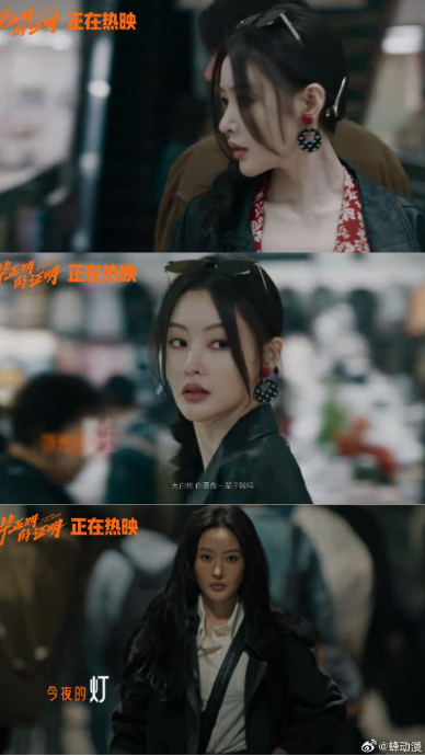 张天爱在电影《毕正明的证明》中是如何突破自己，获得‘年度银幕突破面孔’评价的？