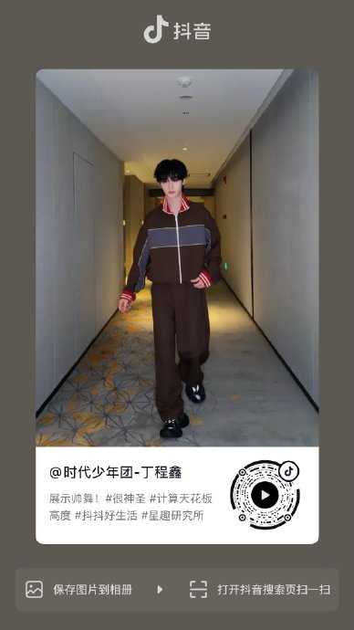 “外星小绿猫舞”最初是由哪位艺人带火的？