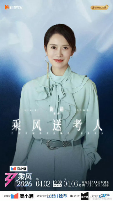 为何海清吐槽温峥嵘‘塑料纸都吃’会引发网友对真闺蜜的共鸣？