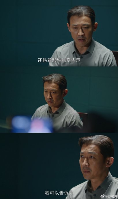 聂远在《叵测》中是如何演绎反派角色孟广才的复杂性？