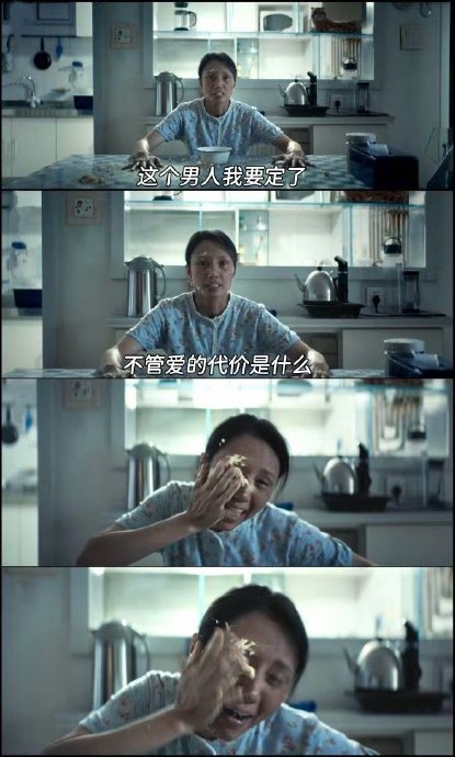 袁泉为戏真做胃镜镜头被删，敬业付出是否值得引热议