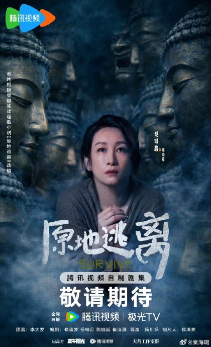 秦海璐新片新剧同日官宣，演绎反差双面母亲角色