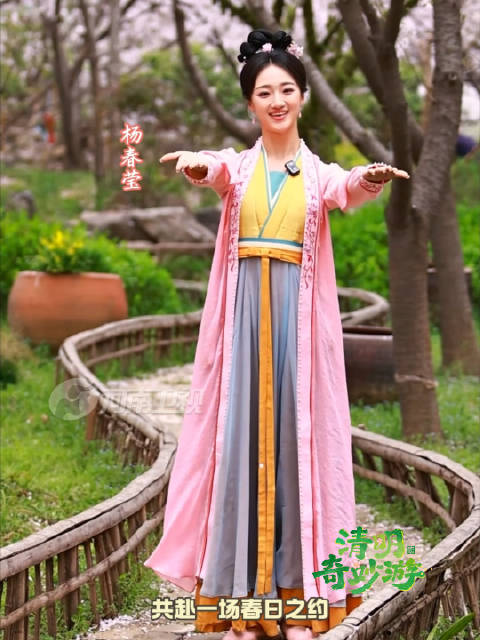 杨春莹加盟2026清明奇妙游，4月4日全网同步播出