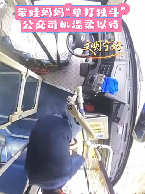 带娃去医院给外婆送饭，这位妈妈的“单打独斗”被温柔以待