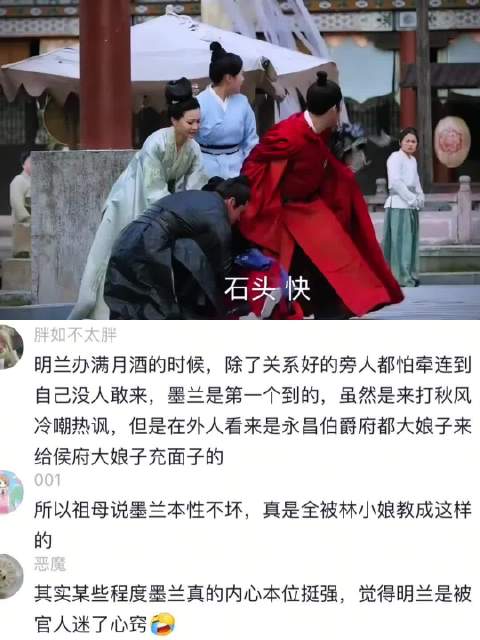 墨兰阁楼回望引深思