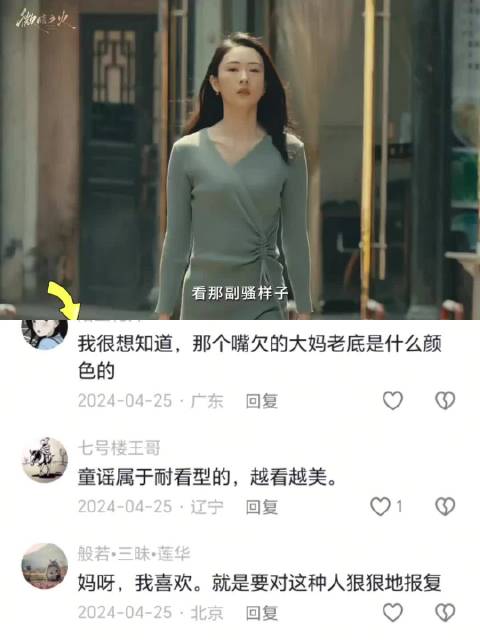 这算正当防卫吧？ 开头那幕想起了西西里的美丽传说