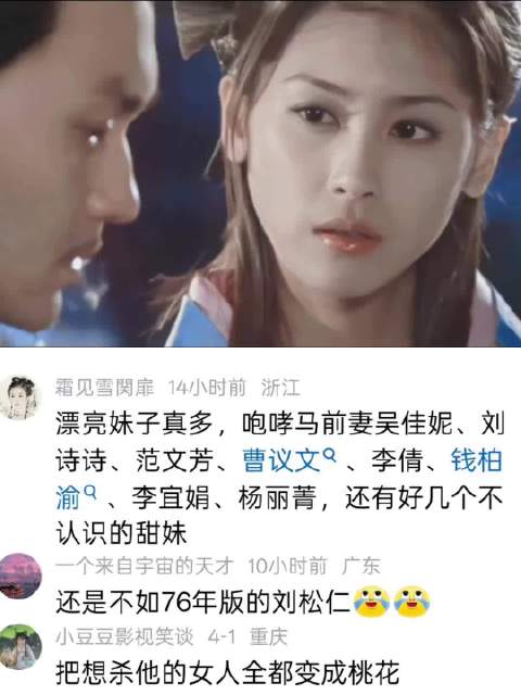 男主桃花很多但没几个对他真心的，甚至大部分的女人想杀他