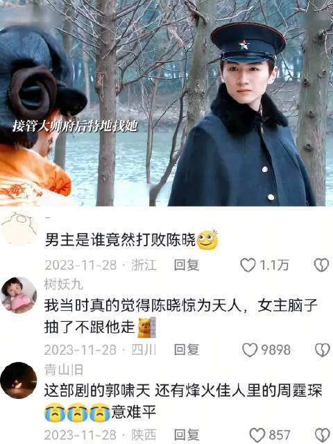 都说内娱苦丑男久矣，这么多年了还得是陈晓啊
