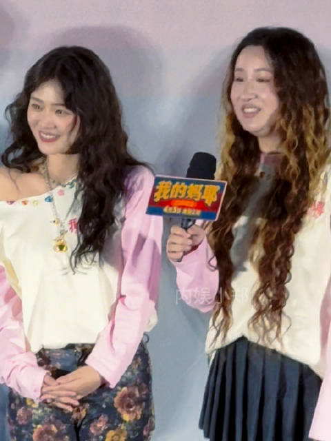 马思纯、锤娜丽莎，你若折我闺蜜翅膀，我必毁你整个天堂