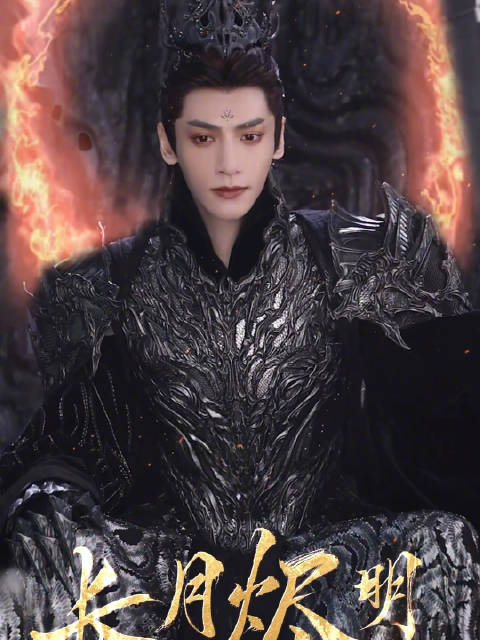 罗云熙长月烬明定档三周年，首转场视频引爆热度