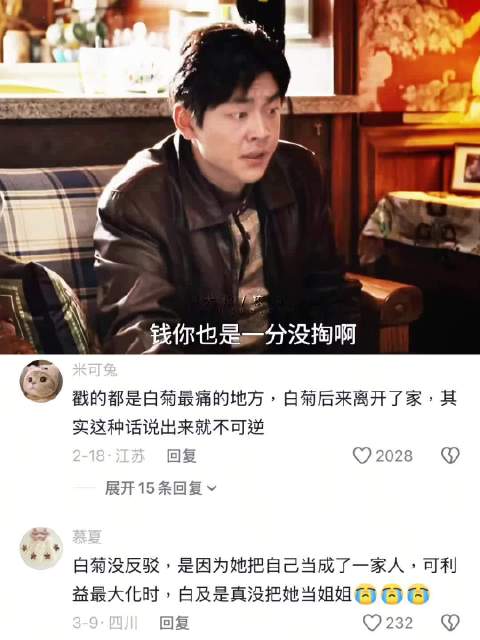 用尽伤人的话去说