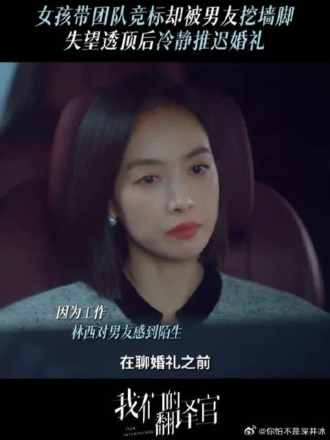 “西肖颜开”开虐了，给你们一分钟快和好！