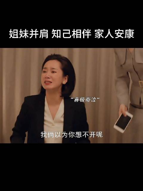 三人共进退诠释真挚情谊