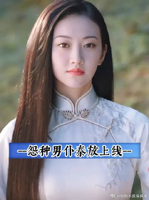 傲娇司藤小姐的第一代男仆
