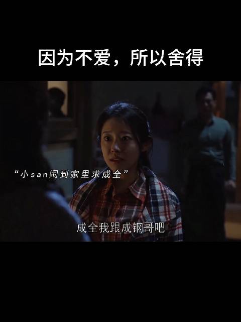 和我奶一起看的， 乔四美把我俩全气死