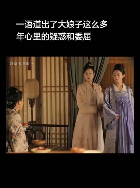 我的亲生母亲用我的命纵横谋划，我不屑一顾的婆婆，却如此懂我