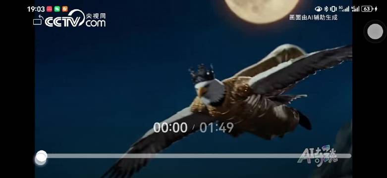 伊朗回怼美国称250年历史难撼6000年文明