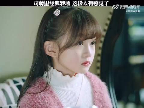 司藤里经典转场，这段太有感觉了