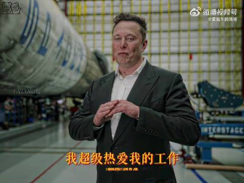 马斯克跨越电动车火箭AI三大领域挑战技术边界