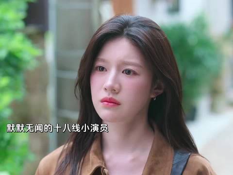 成名固然美好，可代价也是巨大的！