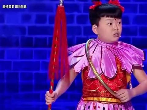 小孩这段表演真的是太搞笑了，一大早笑得肚子疼
