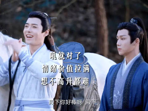 为什么每个名场面都有他 难道这就是e人？