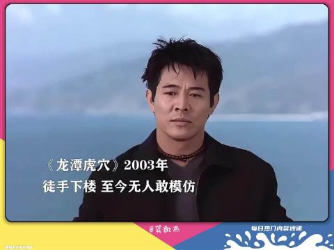 盘点香港影视里那些无法超越的经典镜头，你们还记得哪些名场面？