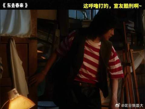 房间里开进来个拖拉机