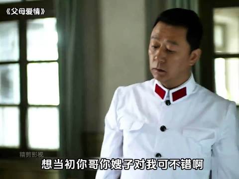 安杰哥哥一家无事不登三宝殿