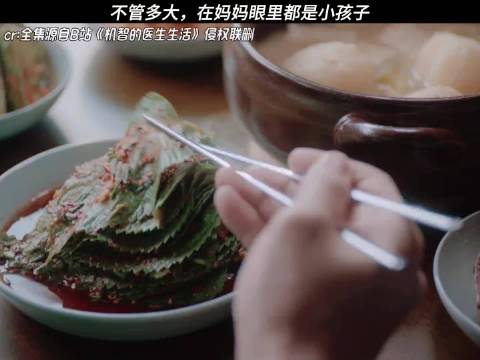 不管多大，在妈妈眼里永远是小孩子