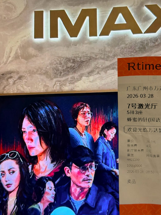 袁泉为了饰演《蜂蜜的针》中的角色做了哪些形象改变？