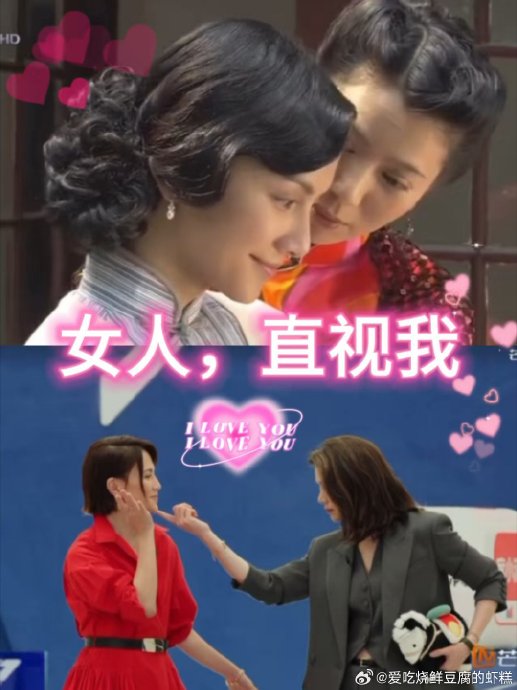 袁咏仪和李心洁合作过的电视剧《孤恋花》讲述了什么故事？