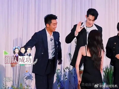 王鹤棣用腿给白鹿搭椅子