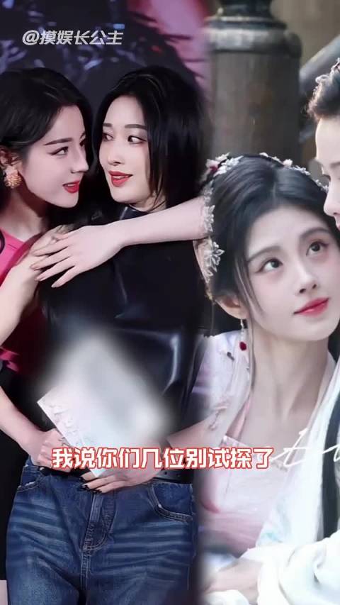 颜值盛宴，姐姐们别太会蛊人了 迪丽热巴×鞠婧祎×田曦薇