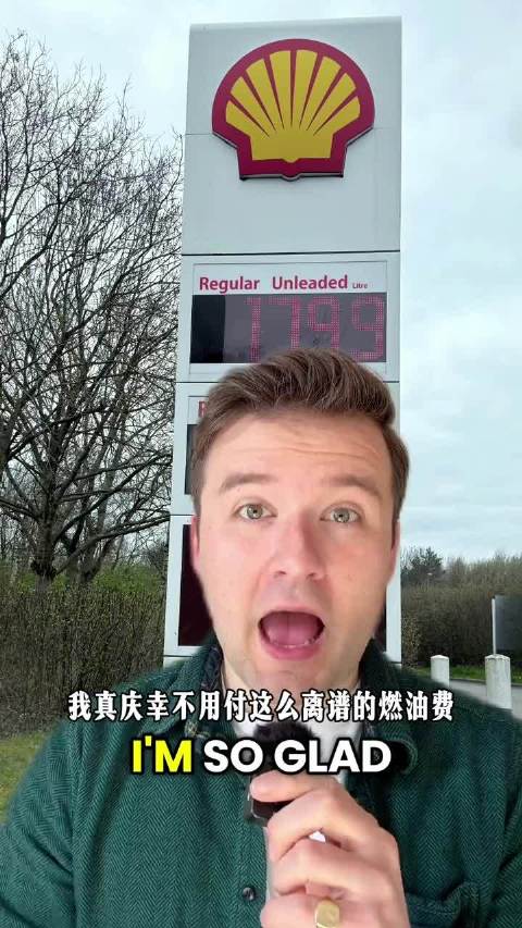 美伊冲突致燃油费飙升，英国民众转投电动车