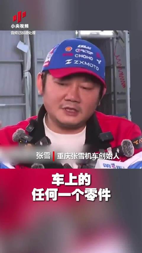 张雪夺WSBK分站冠军，称赛车电控系统媲美国际一线品牌