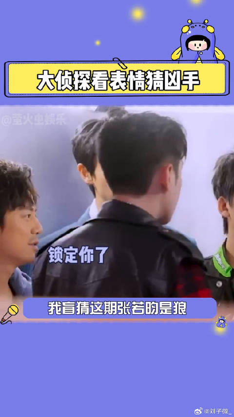 魏晨 微博VC计划