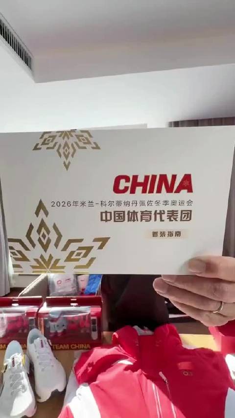 单板速滑征服奥运之巅，超越极限诠释速度与自由